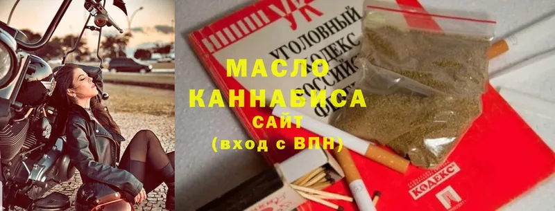 блэк спрут ссылки  Голицыно  ТГК гашишное масло 